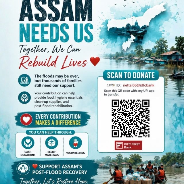 🌊 Assam Needs Us. Together, We Can Rebuild Lives. ❤️

The floodwaters may have receded, but the struggle continues for thousands of families across Assam.

Every donation—big or small—can help provide essential relief, clean-up support, and hope to those working towards rebuilding their lives.

Let's come together as one community and stand with Assam during this crucial time.

📲 Scan the QR code to contribute.
🤝 You can also support through relief materials and volunteering.

Every contribution makes a difference. Together, let's restore hope. 💙

#AssamNeedsUs #SupportAssam #FloodRelief #RebuildLives #AssamFloodRelief #DonateForAssam #StandWithAssam #ReliefCampaign #TogetherForAssam #CommunitySupport #HumanityFirst #HopeForAssam #DisasterRelief #VolunteerForChange #MakeADifference #NorthEastIndia #NETTA #GiveBack #CompassionInAction #HelpThoseInNeed